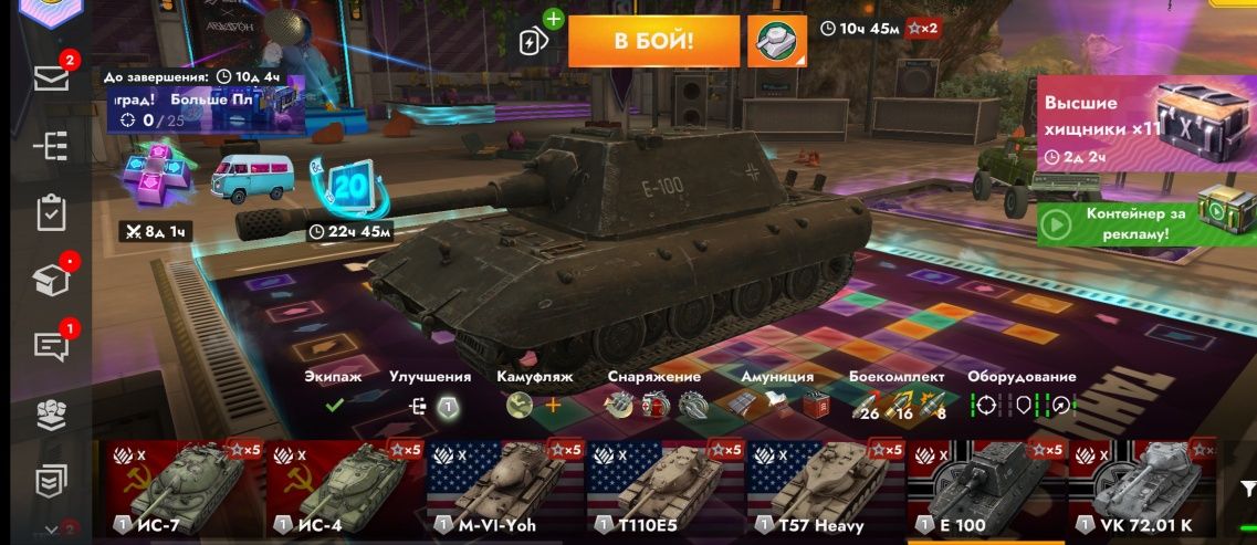 Продам аккаунт Танкс блиц