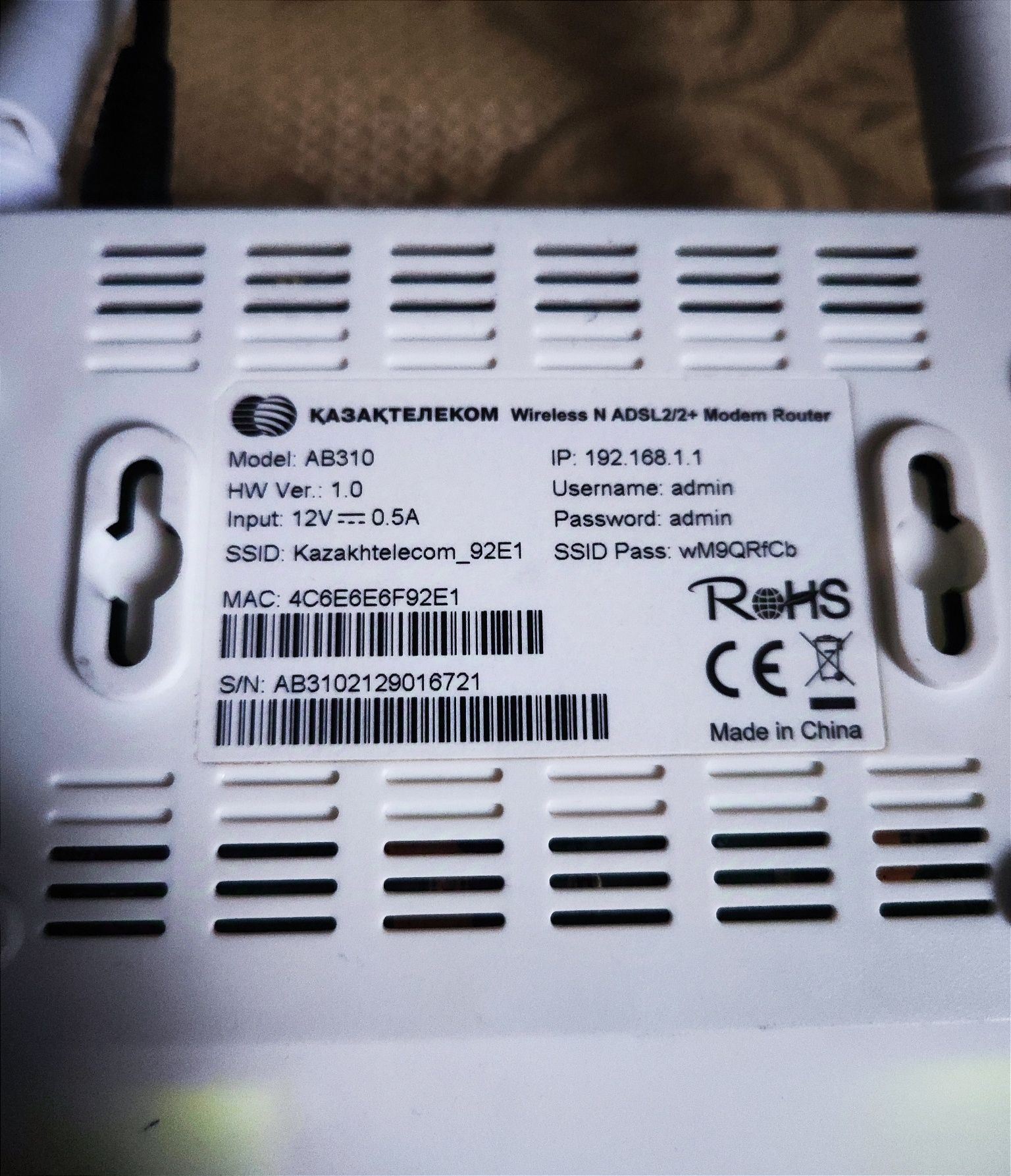 Ad310  модем адсл2 роутер 2в1 казахтелком ad310 Adsl2+