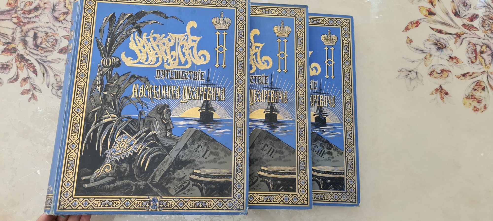 Исторические книги
