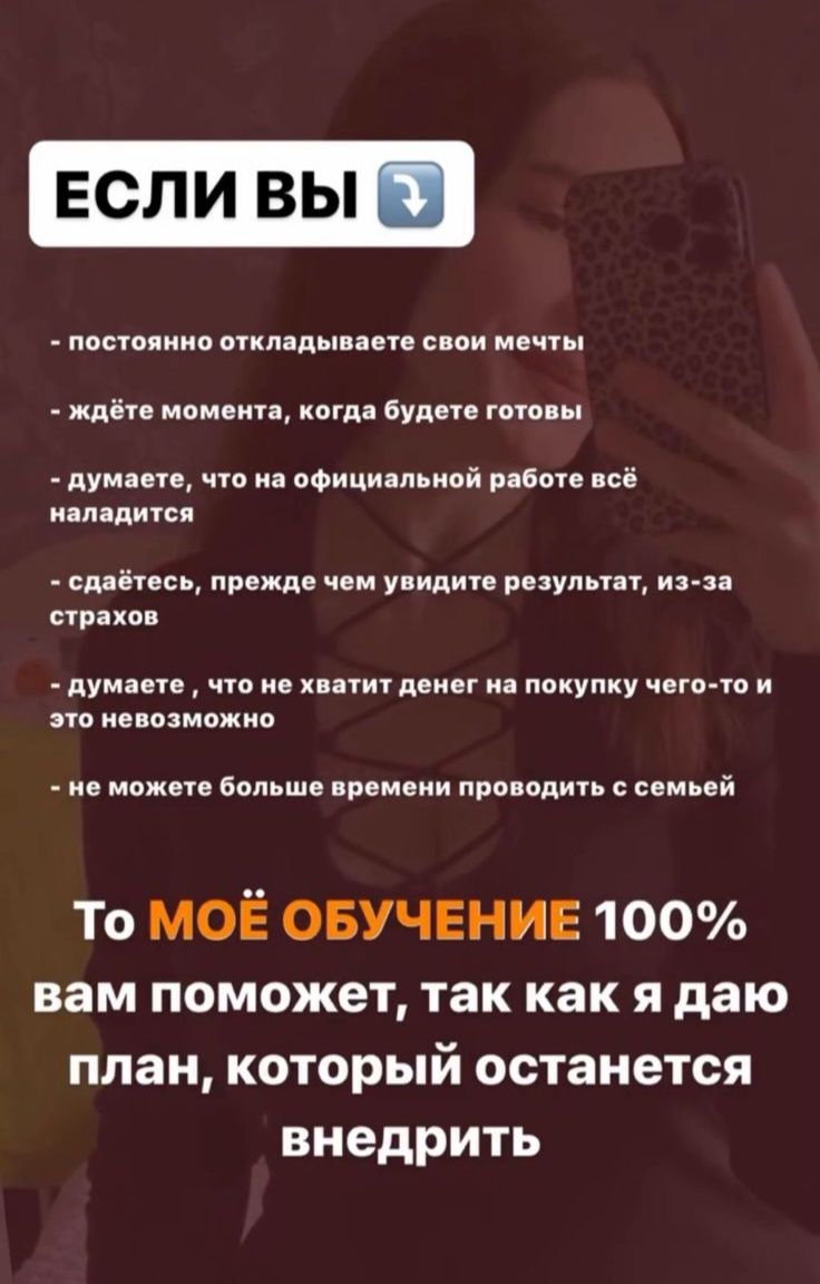 Курсы ламинирование ресниц, ламинирование бровей, обучение ресницы