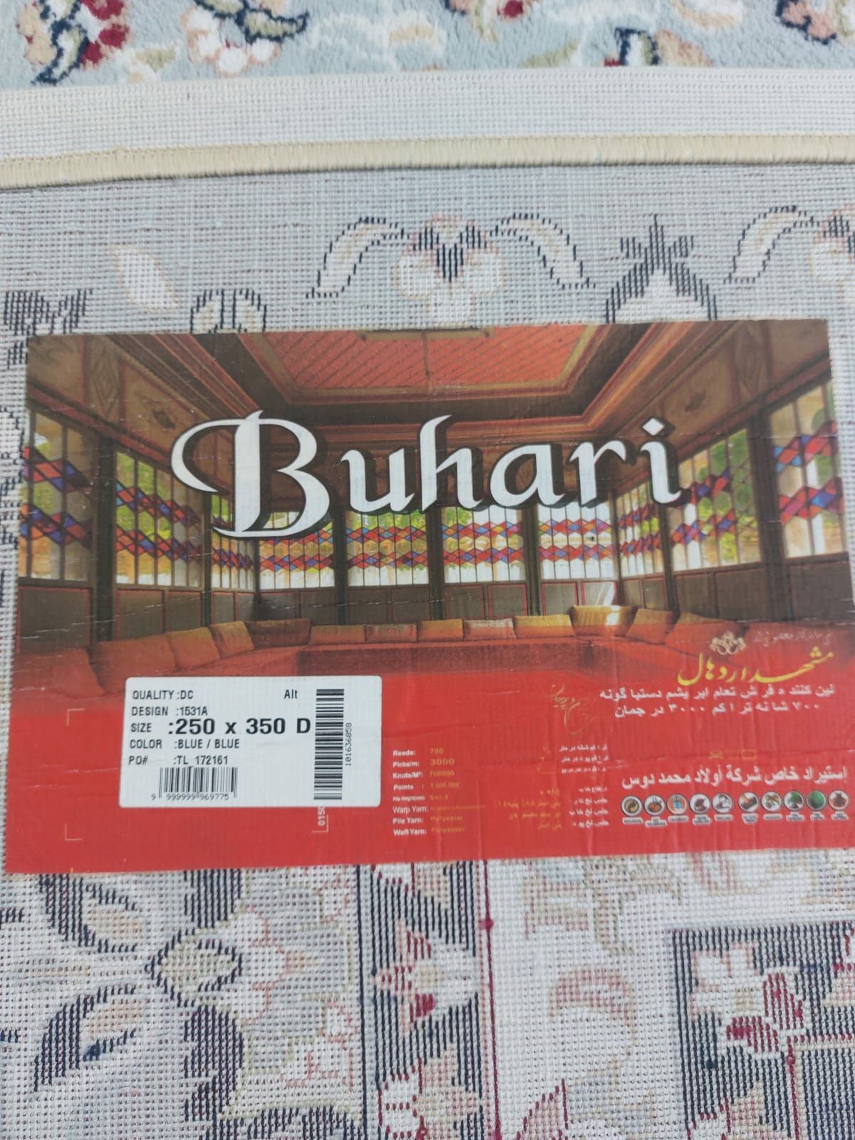 Продам ковер 2,5×3,5
