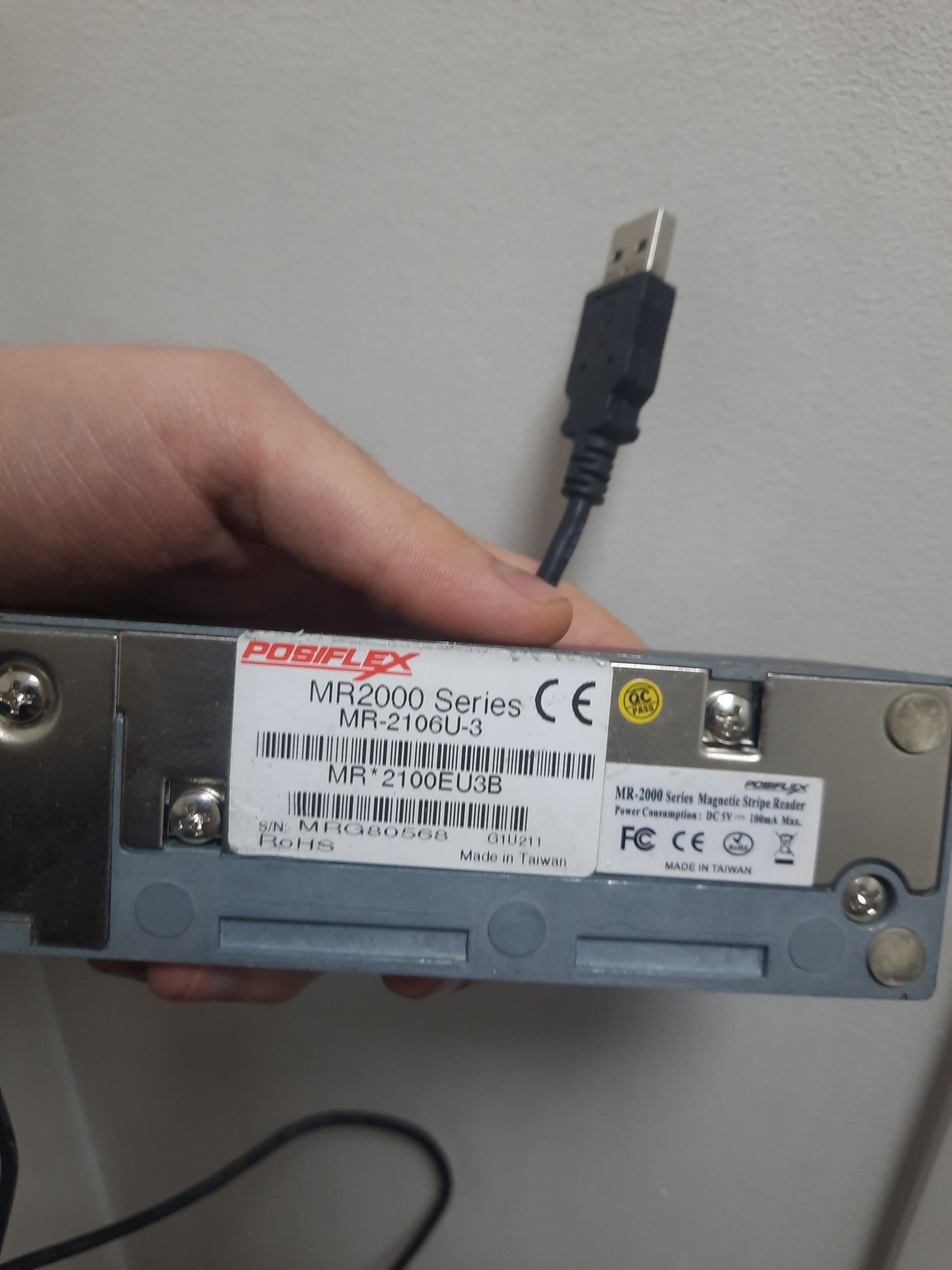 Настольный картридер Posiflex MR-2100