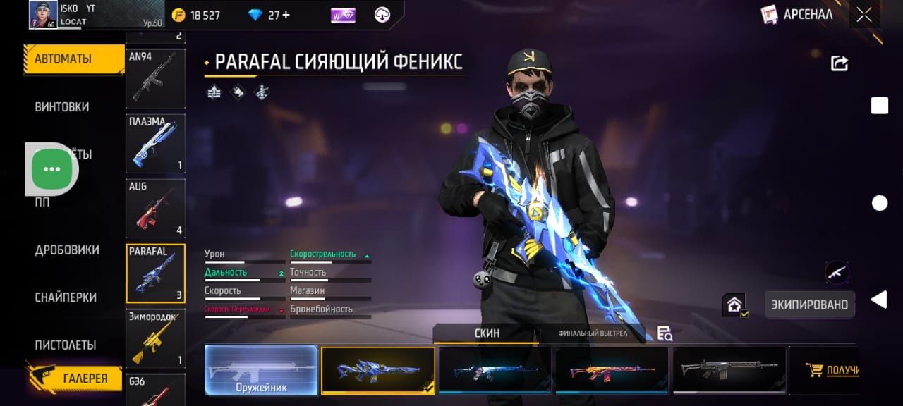 Ак Кто хочет продать пишите 1000тг