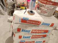 Продам остатки строительных материалов