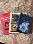 Книжки в хорошем состояние