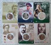 Блистеры монеты Казахстана  Жамбыл  Багланова  25 лет тенге  Тилашар