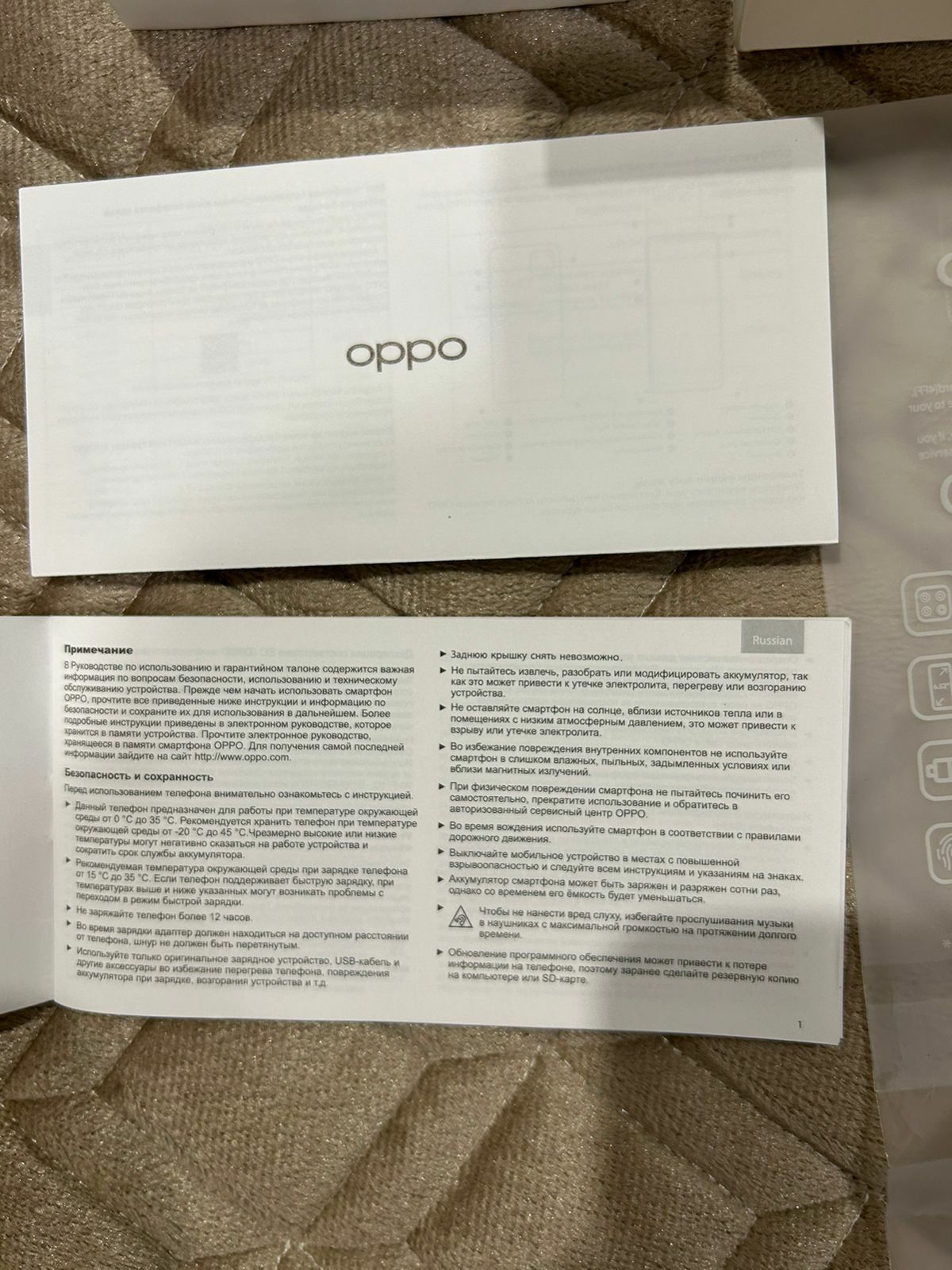 Продам мобильный телефон Oppo