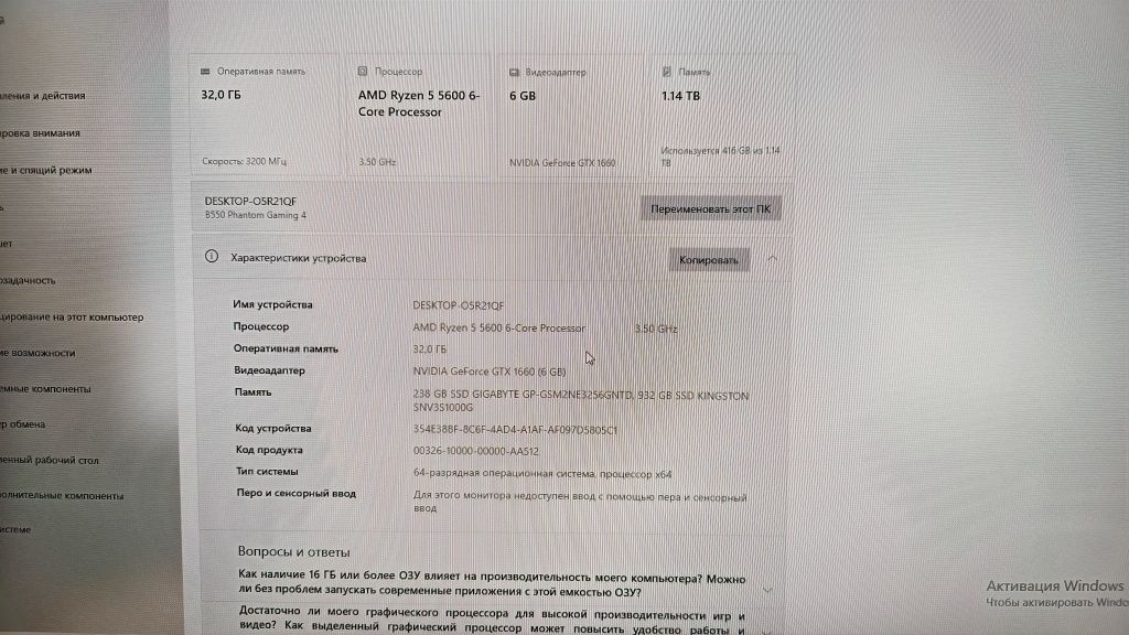 Срочно пролам игравой компьютер