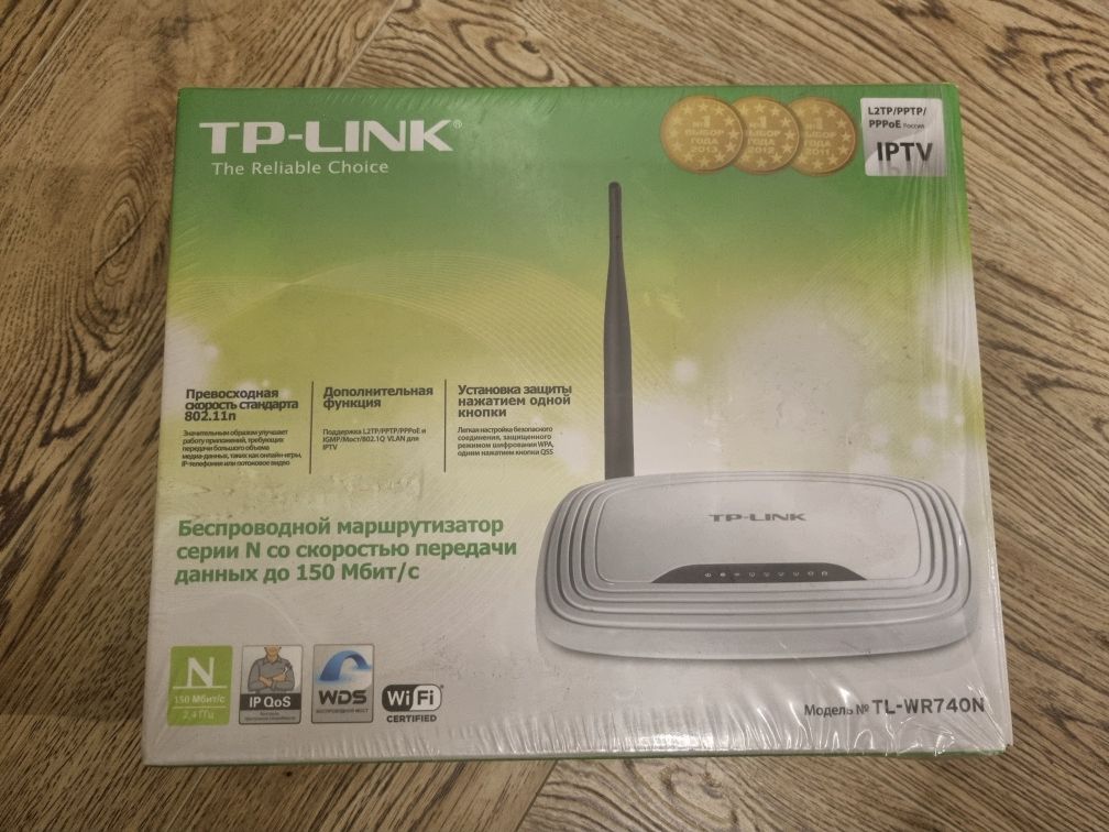 WI-FI модем роутер TP-LINK