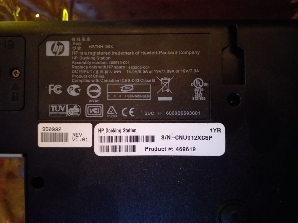 Docking Station HP + Блок питания 150W