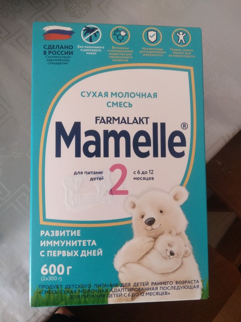 Продаю детская смесь