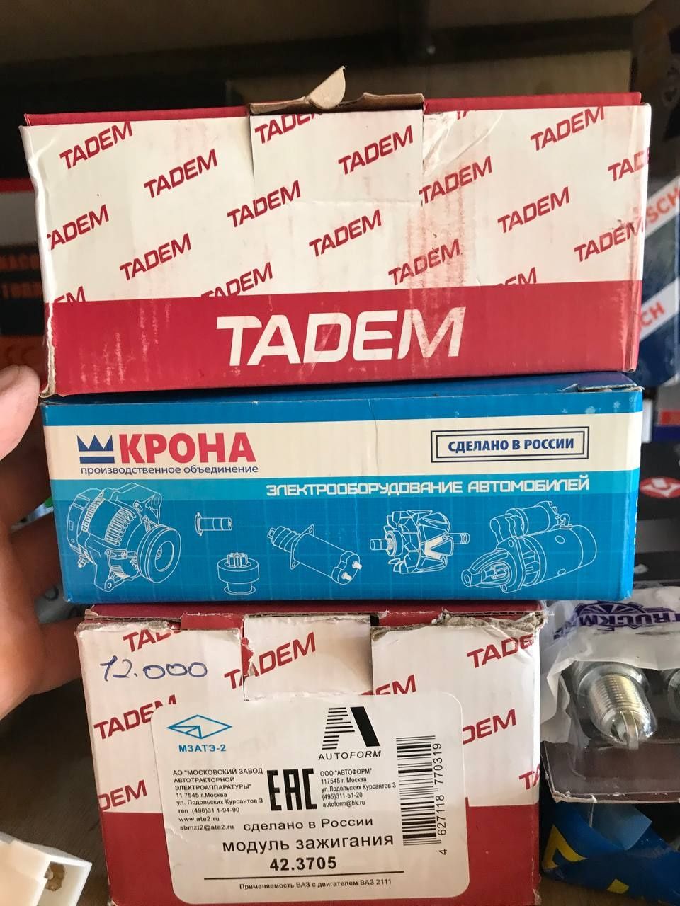 Продам БУТИК,  КОНТИНЕР,С ТОВАРАМИ Утеплённые стилажи готовы.  Готовый