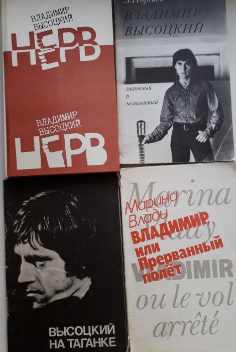 В. Высоцкий. 2 виниловых диска. 9 книг и комплект открыток .