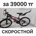 Велосипед велосипеды качественные велосипеды