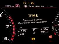 Датчики давления в шинах TPMS (tire pressure monitoring system)