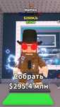 Продаю петов из steal a brainrot