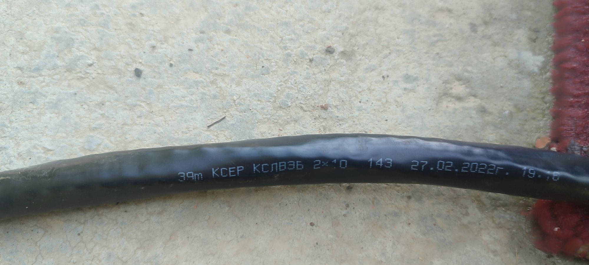 Продам кабель KCEP КСЛВЭБ 2*10