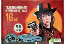 SEGA 16-bit Приставка Classic RDR (95 игр) магазин GAMEtop