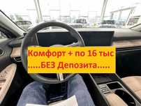 Аренда авто Для Такси Помогаем с ИП