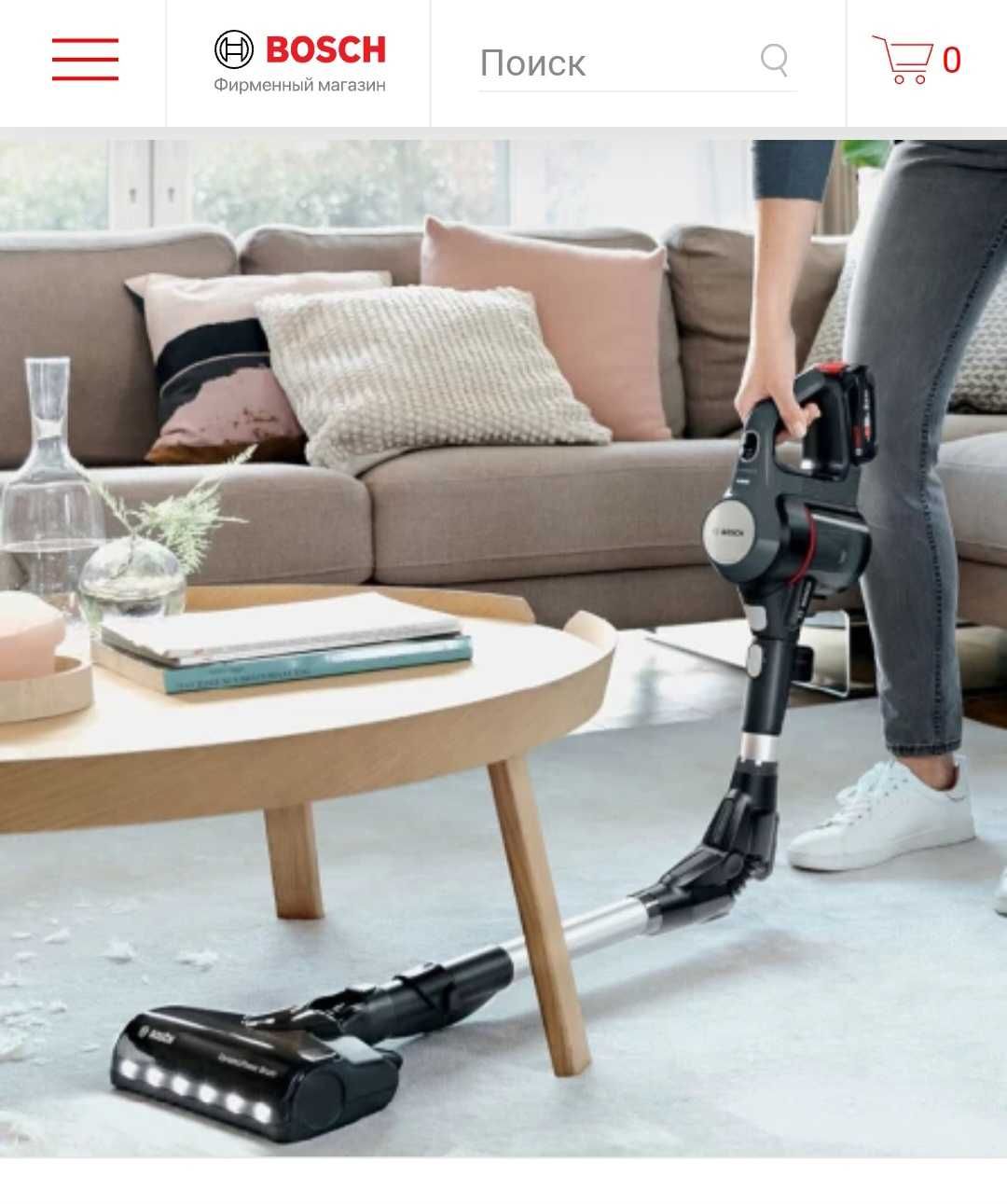 Запчасти от вертикального пылесоса Bosch Unlimited 7