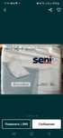 Пеленки Seni 90x60 новые