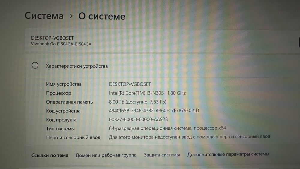 Ноутбук Asus Core i3/8gb/SSD256gb/Intel UHD, в новом состоянии