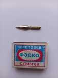Перо для школьной ручки