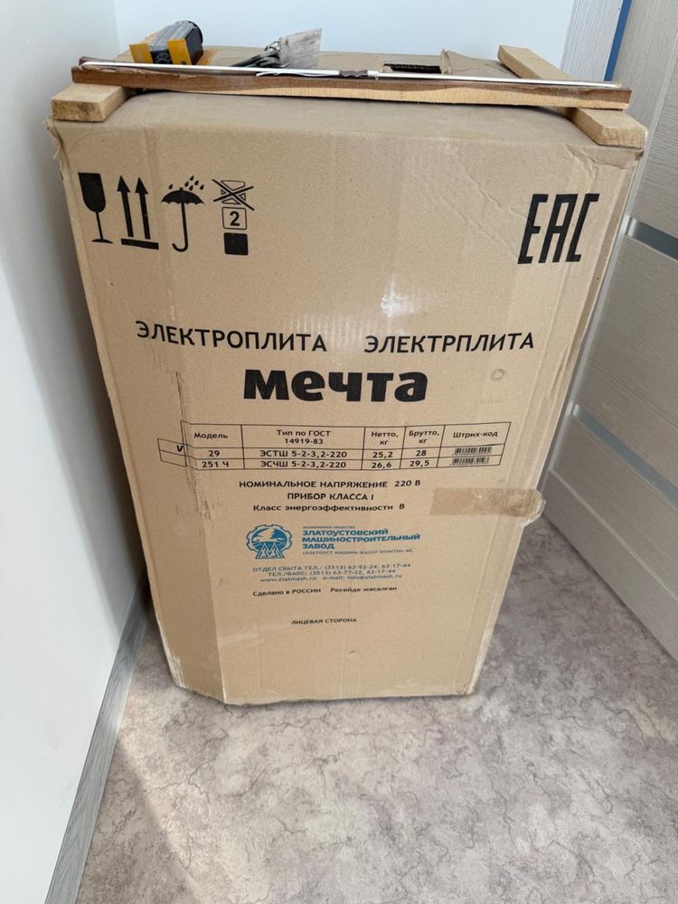 Кухонная электроплита Мечта