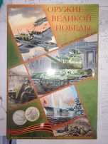 Монеты Россия 1,2,5,10,25 рублей