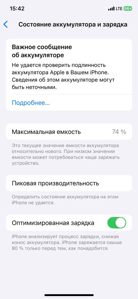 айфон 11 про срочно