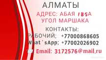 Перезарядка огнетушителей