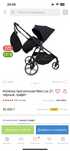 Продам коляску детскую