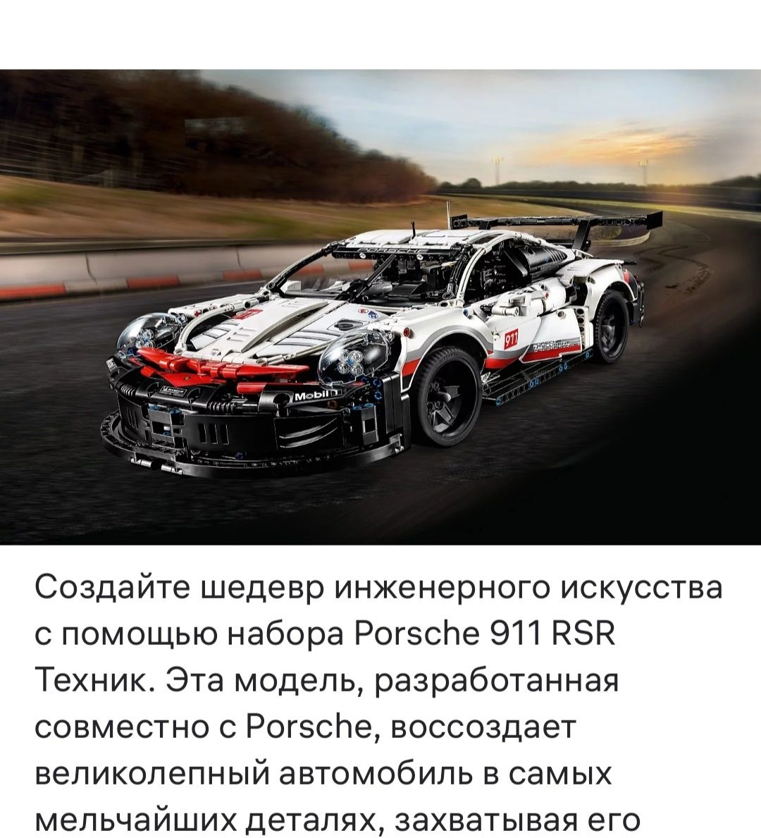 Продам конструктор лего