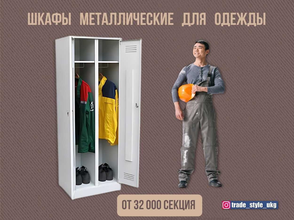 Шкафы металлические для документов по ценам завода!