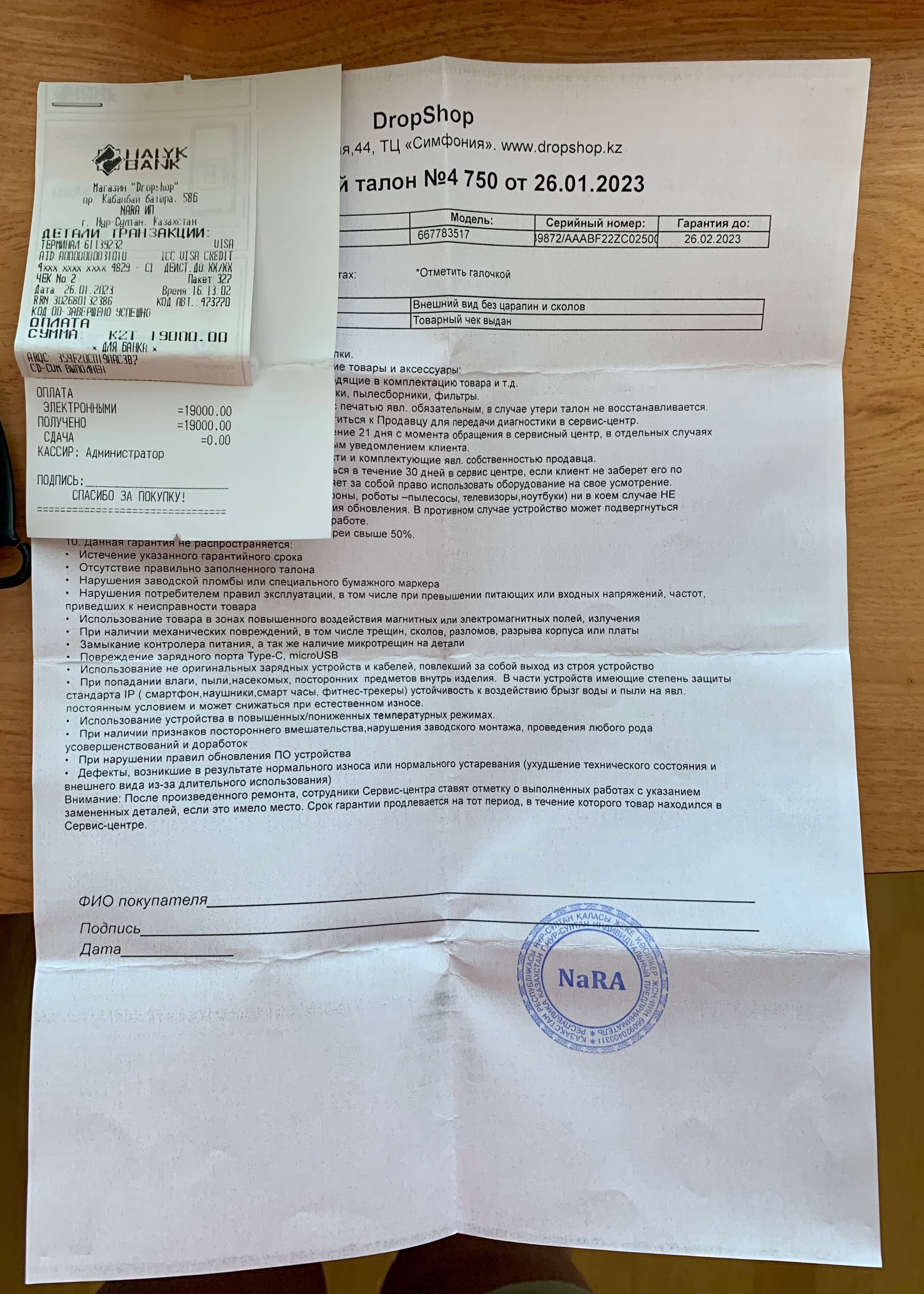 Часы Smart Band 7