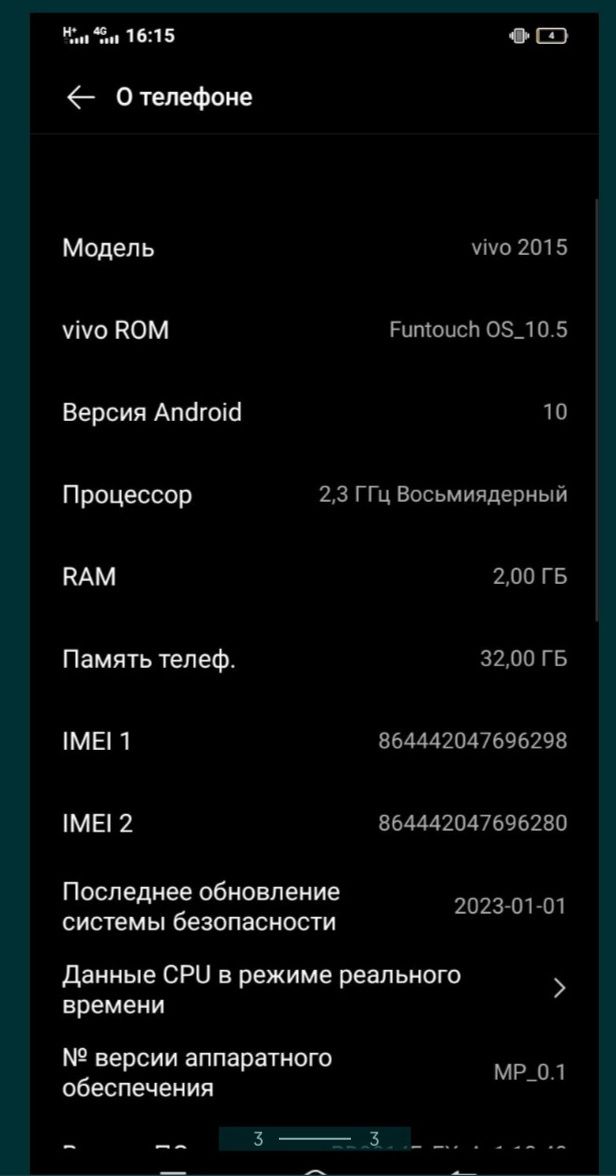 Vivo телефоны жағдайы жақсы любой приложение көтереді хабарласындар