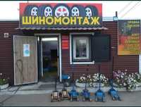 Шиномонтаж ежедневно с 8.00 до 21.00