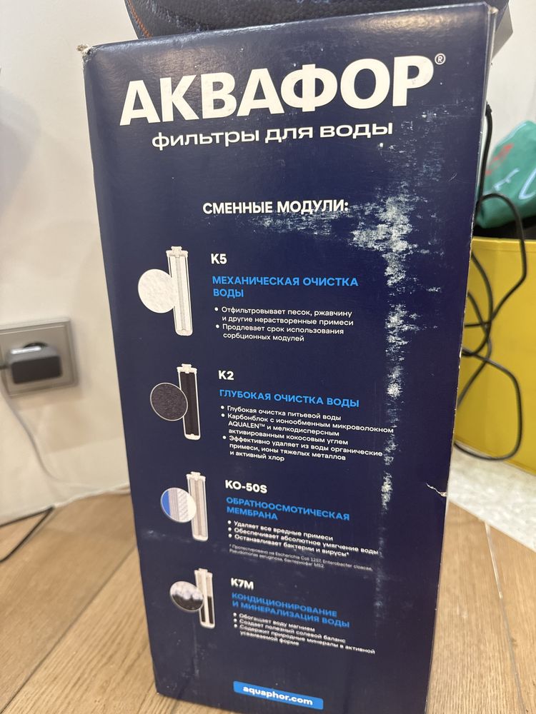 Продам фильтр для воды аквафор