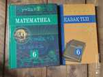 Математика, қазақ тілі  6 класс для русских класс