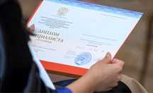 Поможем с написанием студенчнских работ