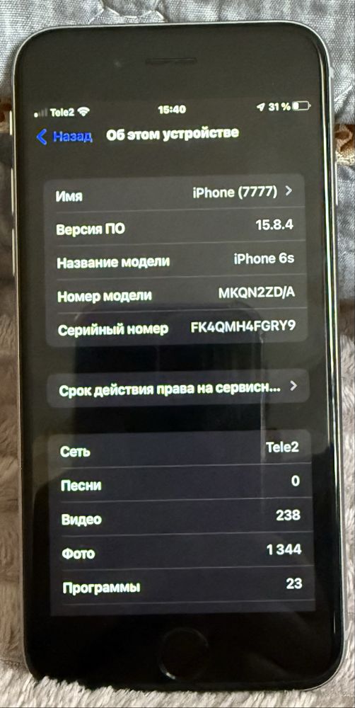 Aplle 6 S, 64gb Айфон 6 S, 64гб