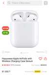продам airpoda 2 оригинал