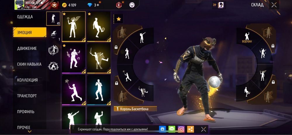ff free fire acc фри файр фри фаер фре фаер фре файр фф аккаунт