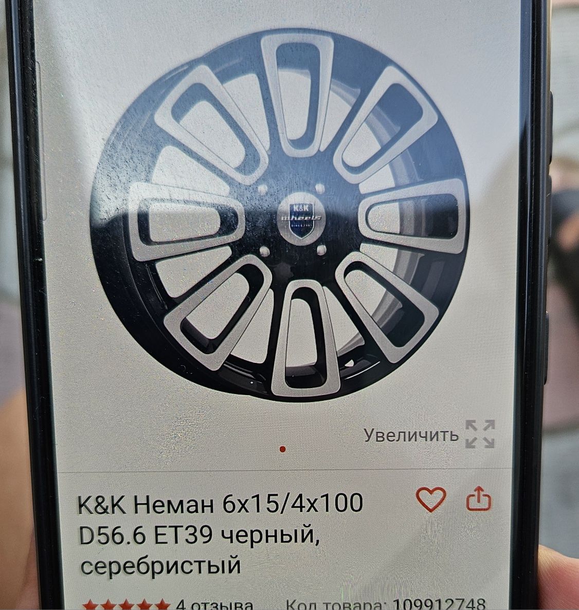 Титановые диски на КОБАЛЬТ