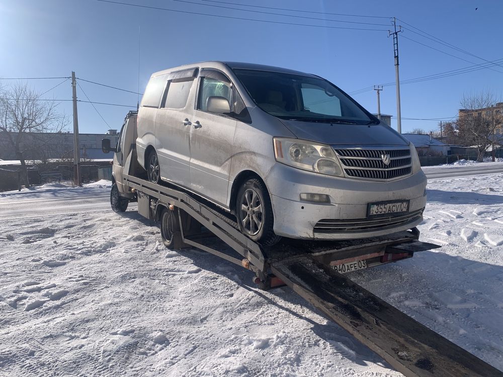 Атбасар Эвакуатор