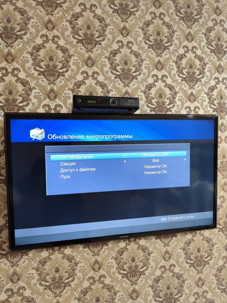 Приставка спутниковая s2