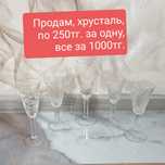 Продам фанеры, стаканы, стопки