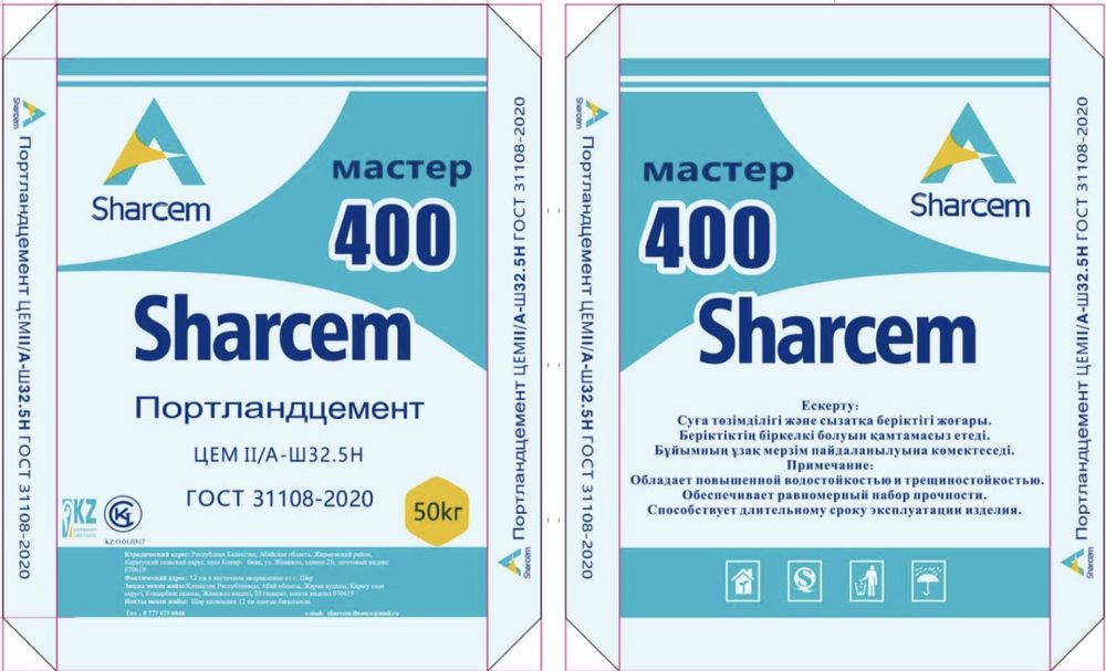 Цемент хорошего качество