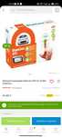 StarLine A93 v2.  2can2lin eco. СигнализацияАвтозапуск..