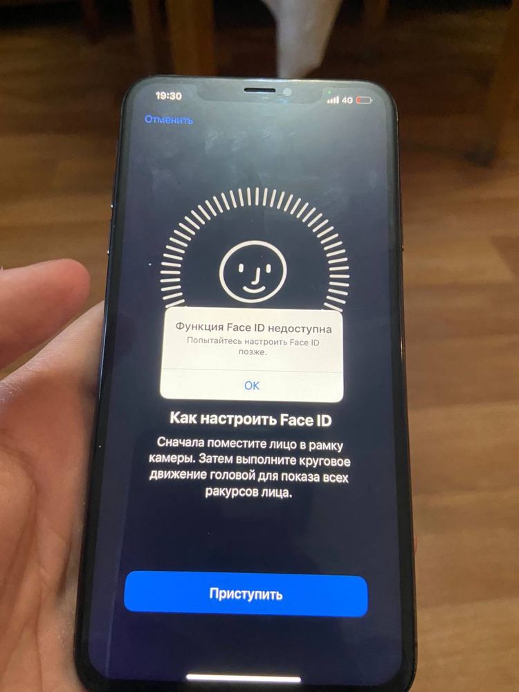 Обменяю Айфон XS max